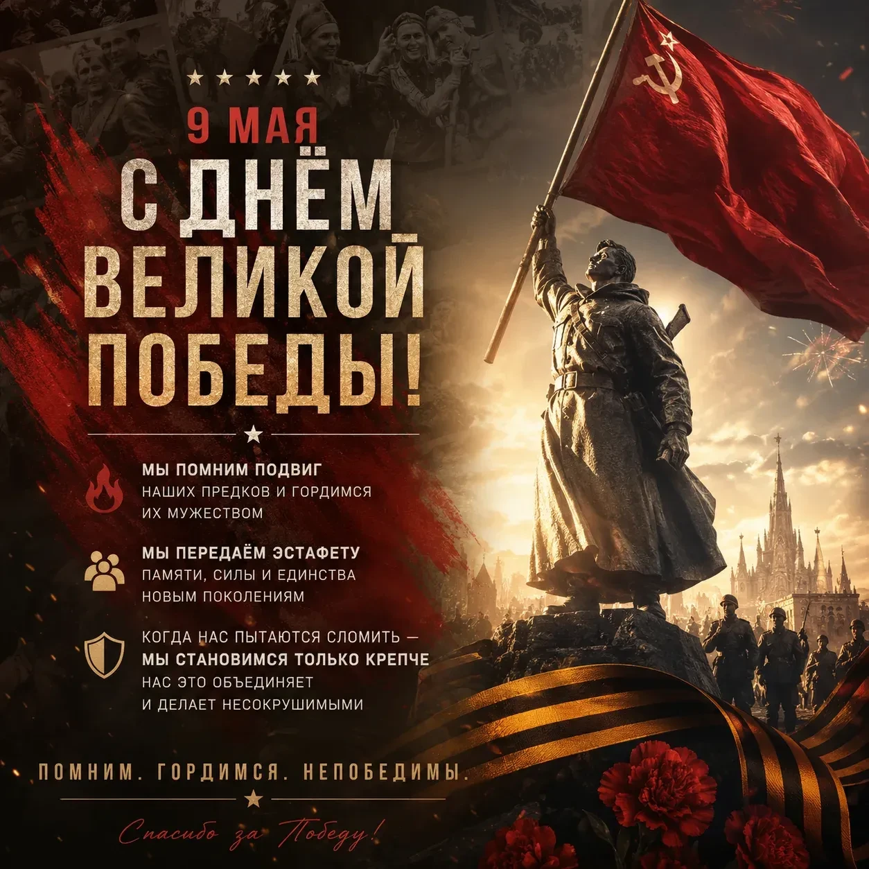 Дорогие друзья!
