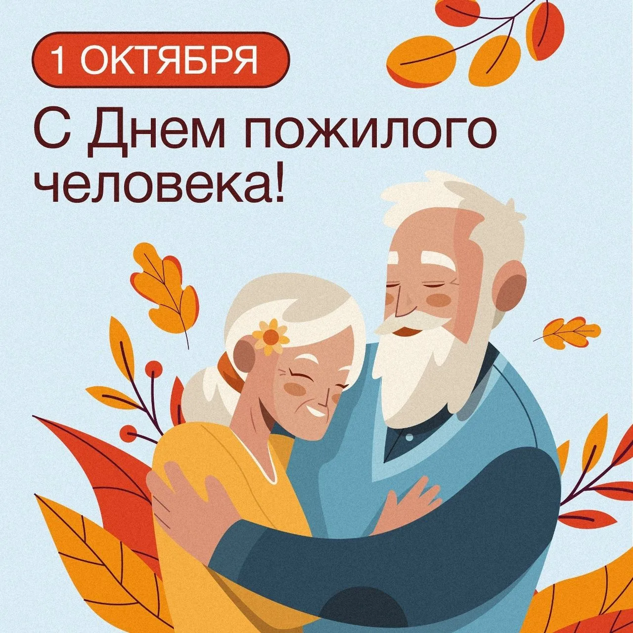 Дорогие наши !❤️