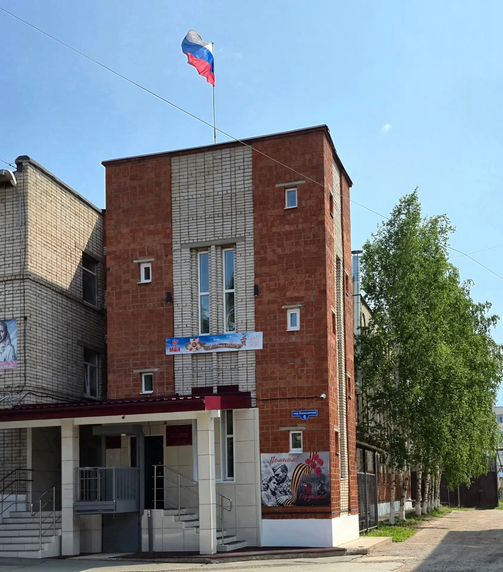 В Чернушинском районном суде рассмотрят уголовное дело в отношении 75-летнего мужчины з...