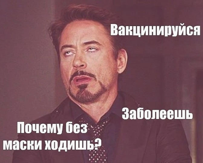 Минздрав предупреждает: Грипп мутировал, нужны прививки