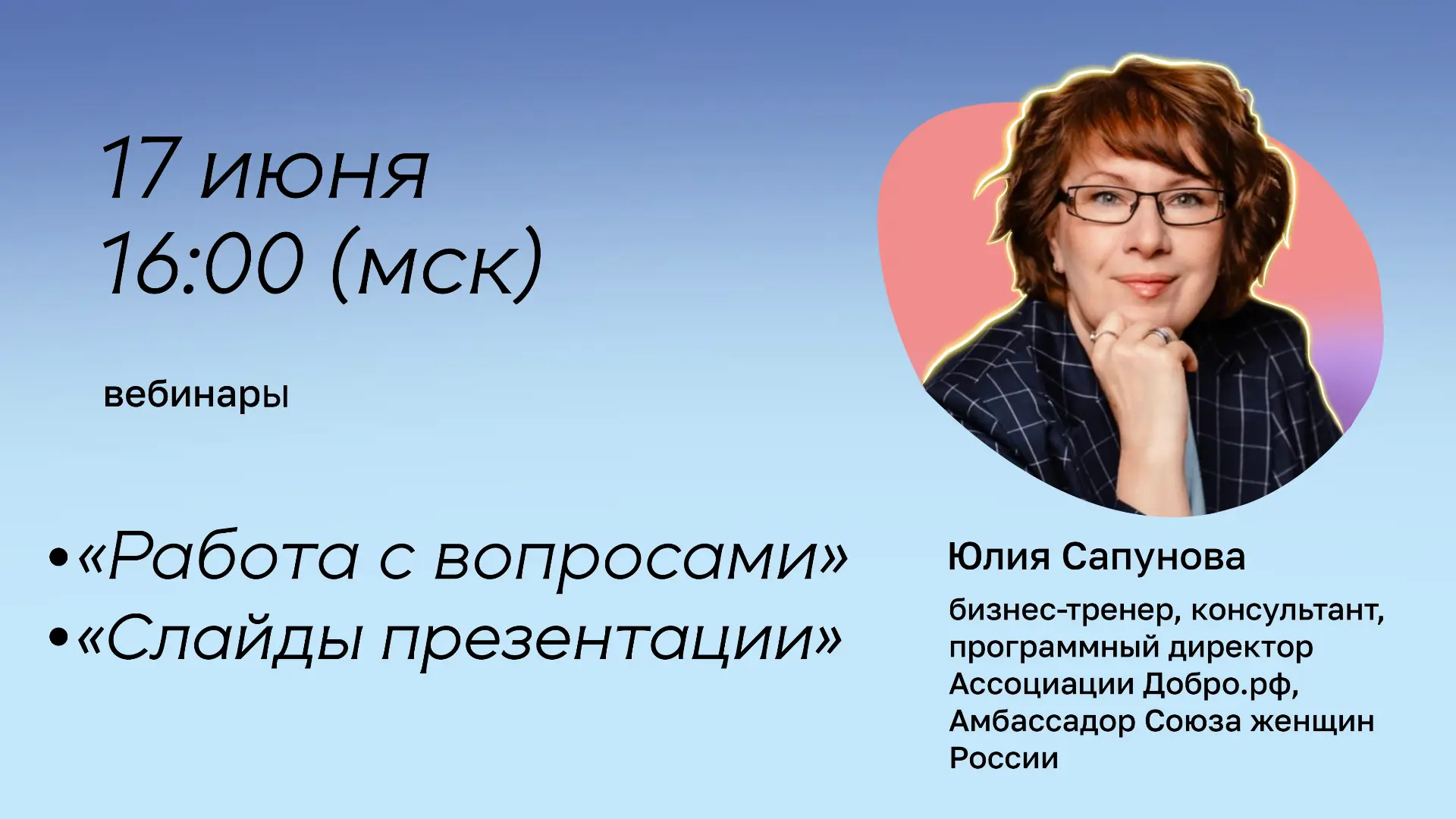 Прямо сейчас в нашем официальном сообществе ВКонтакте вы можете присоединиться к двум заключительным