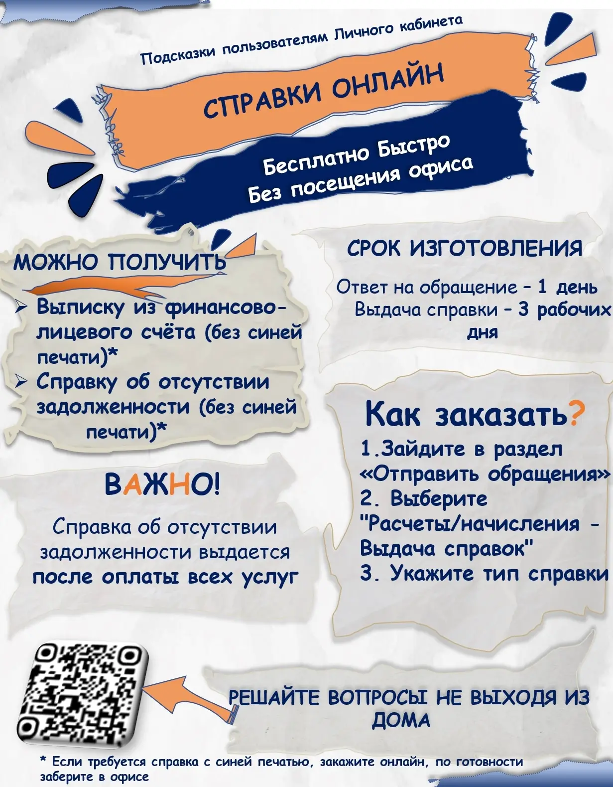 Друзья,