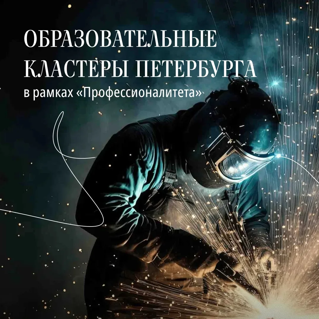После 9 класса важно определиться с дальнейшим маршрутом — где учиться и на кого. Можно остаться в ш