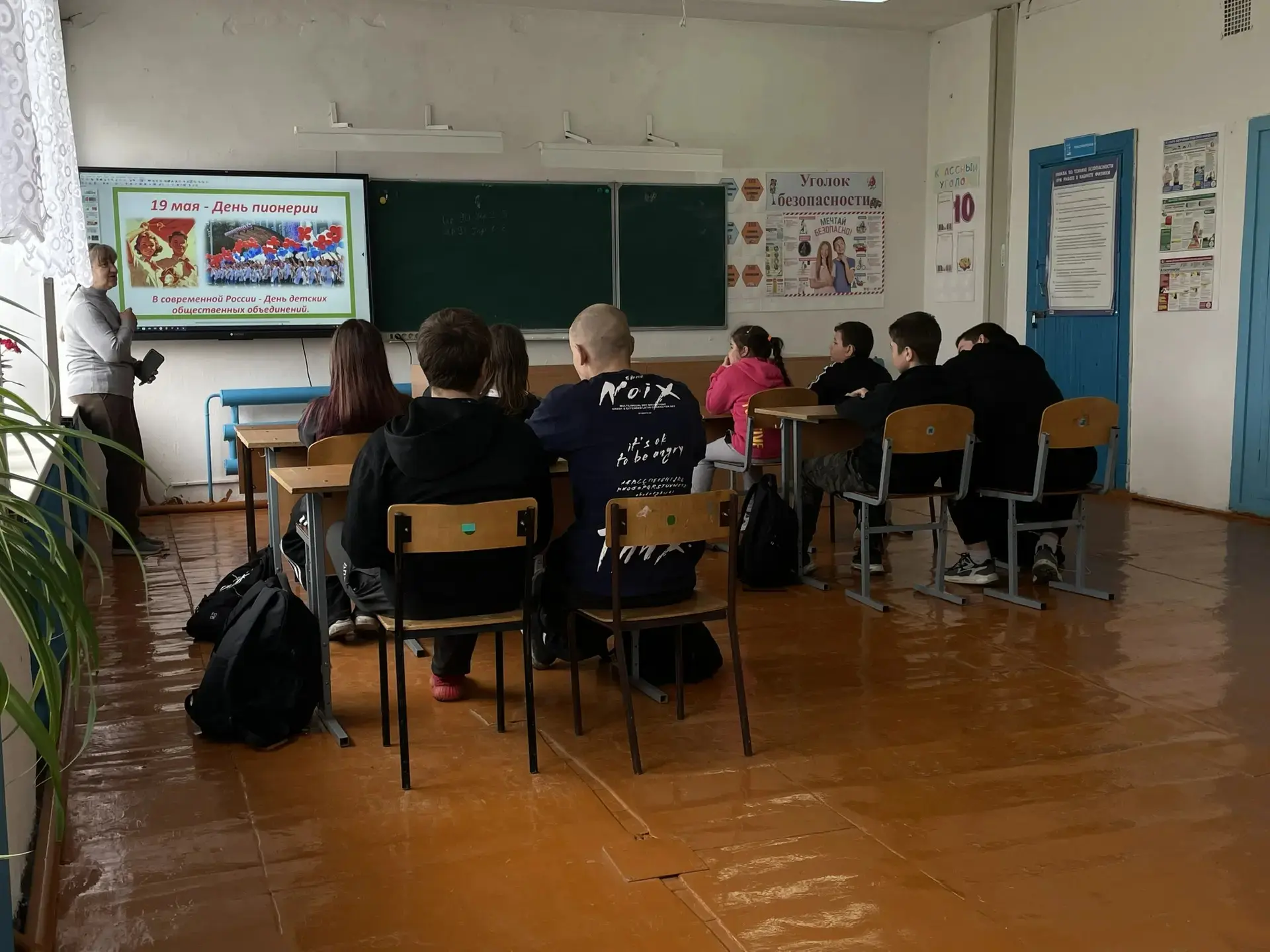 ✨  Встреча поколений: «Пионер — Первый — наставник»✨