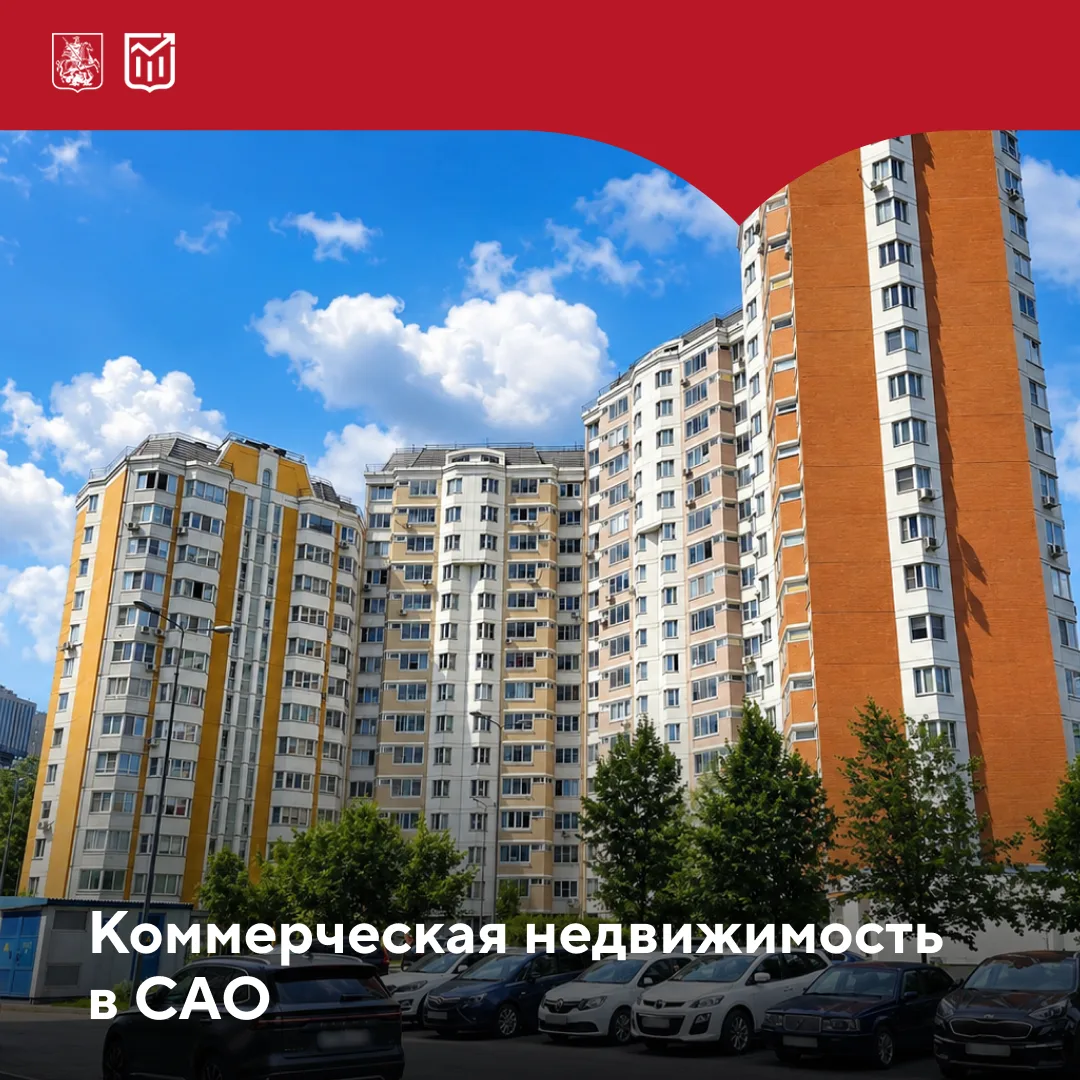 🏬 Три просторных помещения для бизнеса в Бескудниковском районе доступны на городских ...