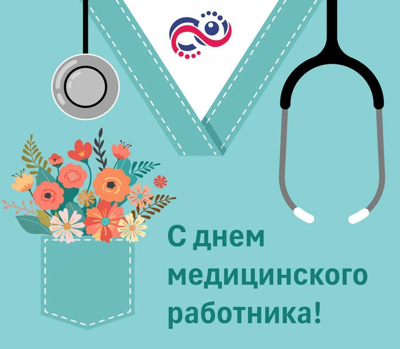 Дорогие подписчики, коллеги, друзья! 
 
Научное сообщество по изучению микробиома человека (НСОИМ) п