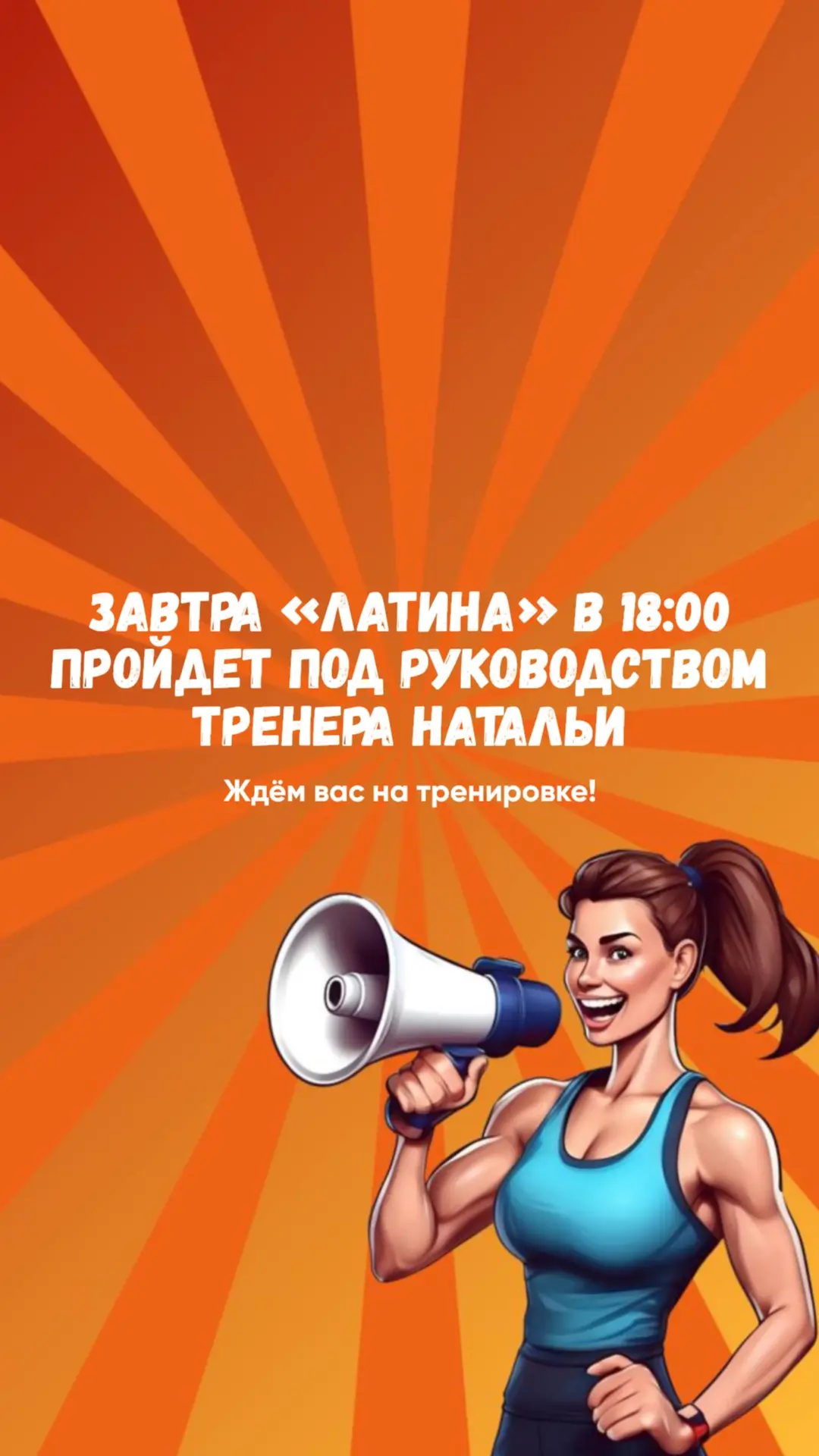Важная информация❗️
