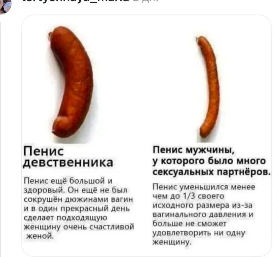Ответочка про ведра, ага