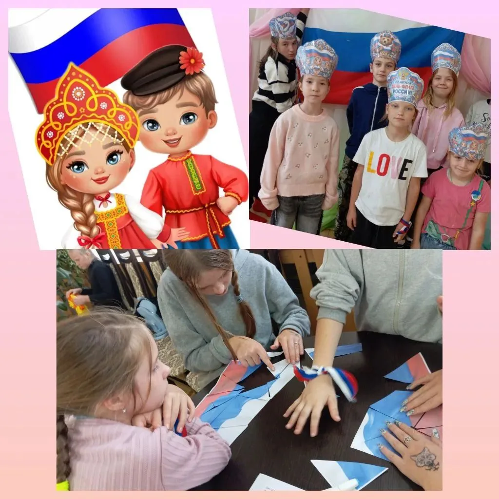🤍💙❤🇷🇺 Сегодня -День государственного флага Российской Федерации. И на площадке РВО ...