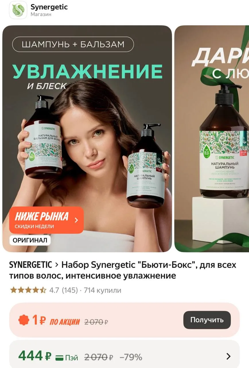 https://market.yandex.ru/cc/BFMXjH?erid=5jtCeReNx12oak2rUeqmsDy