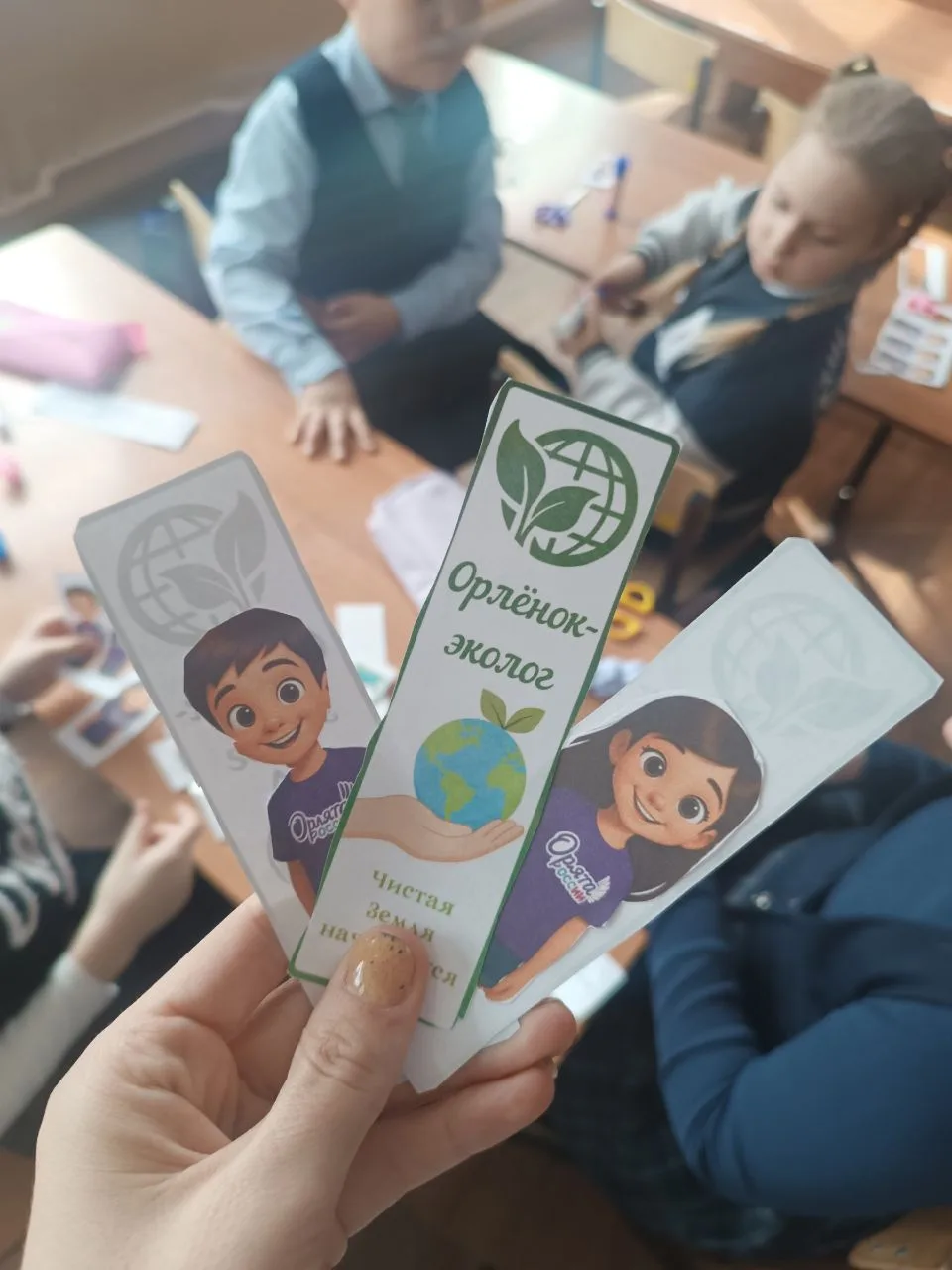 Орлята лицея - юные экологи.  👫Сегодня Орлята 2б класса (классный руководитель  Анна Евгеньевна  Уст