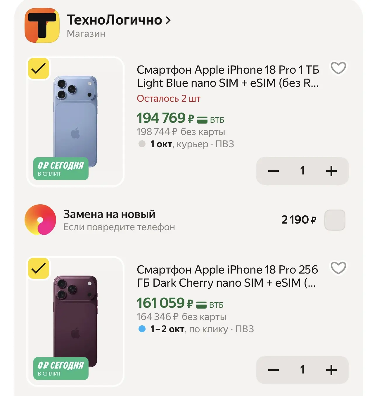 Нужны кому? 😀🔥