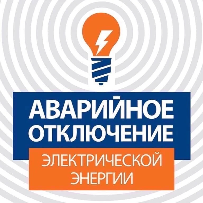 Уважаемые жители!