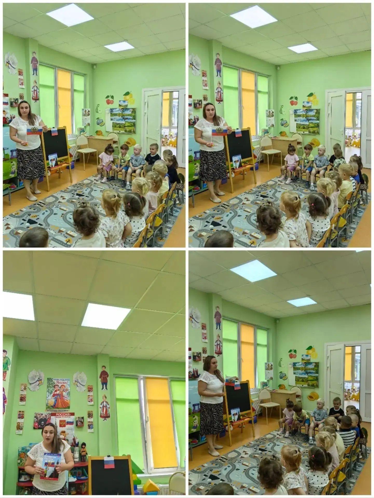 Сегодня в группе "Крохи" прошла увлекательная беседа о знаменательном празднике"День ро...