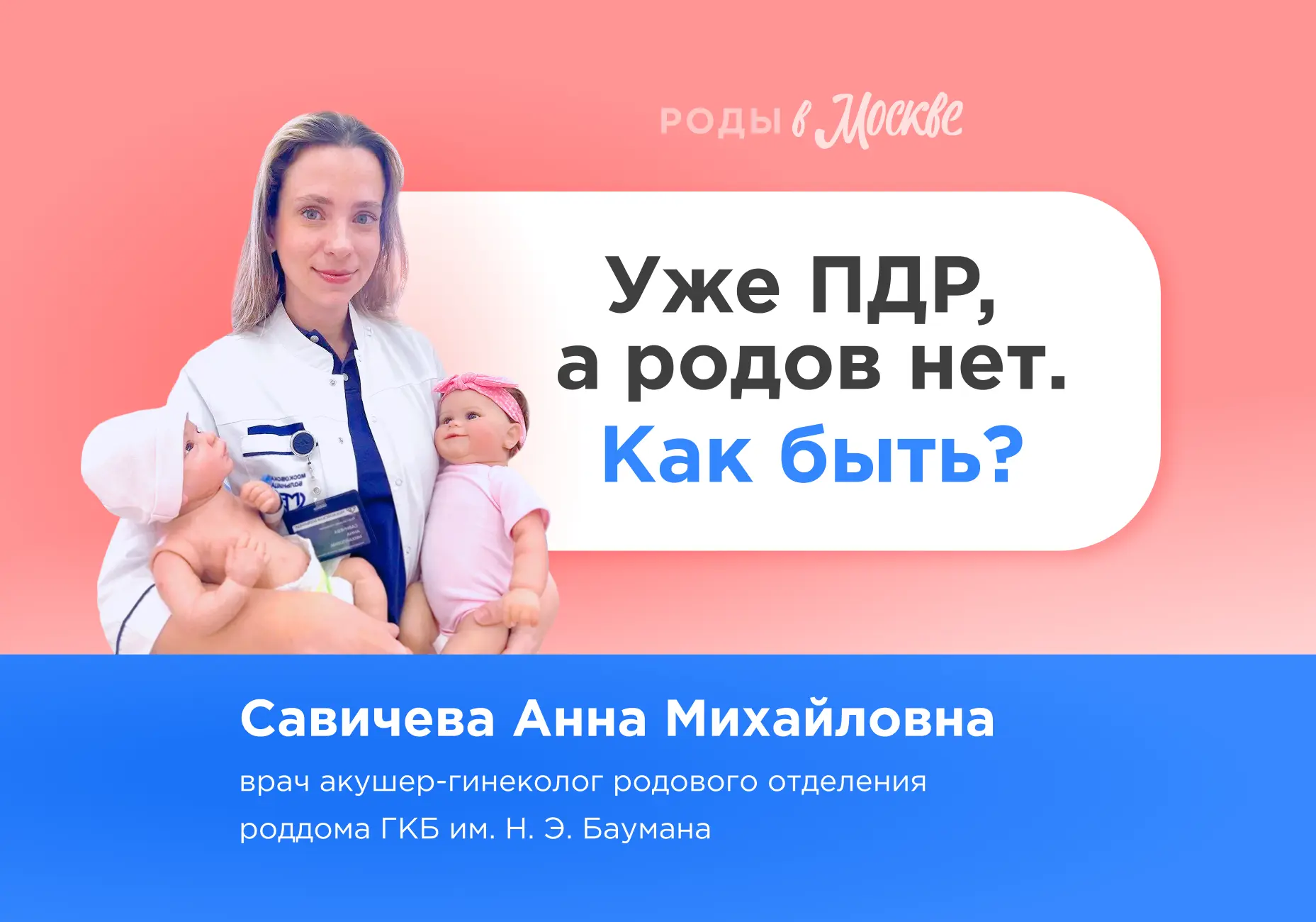💬 Смотрите запись прямого эфира в нашей группе ВК!
