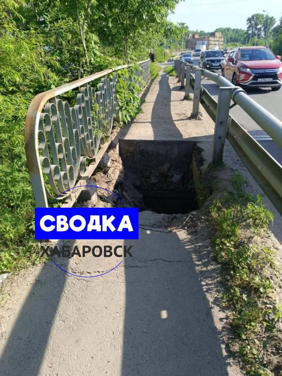 Подписаться на Индустриальный район Хабаровска