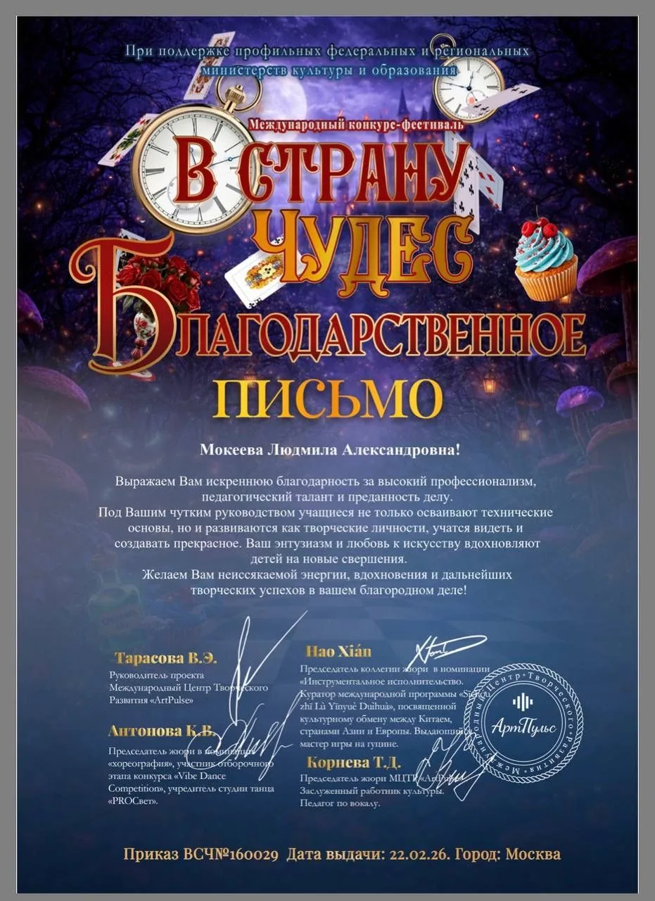 Спешим поделиться радостной вестью! 🥇Спектакль школьного театра «Снежная королева» получил диплом ла
