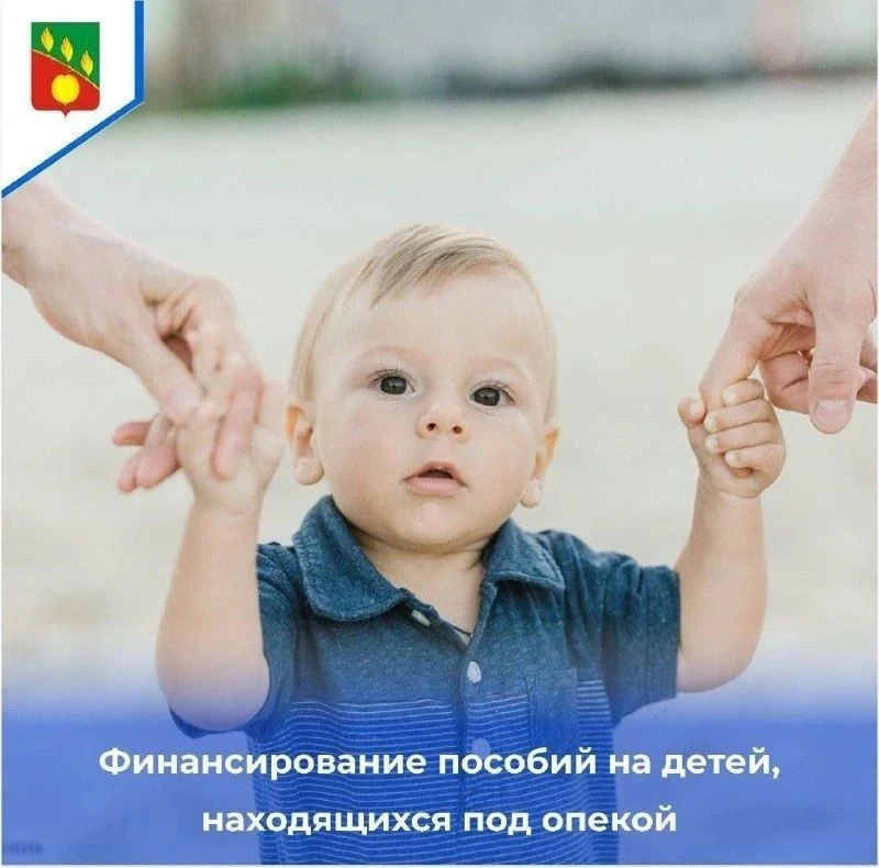 Управление социальной защиты населения администрации Сердобского района сообщает о фина...