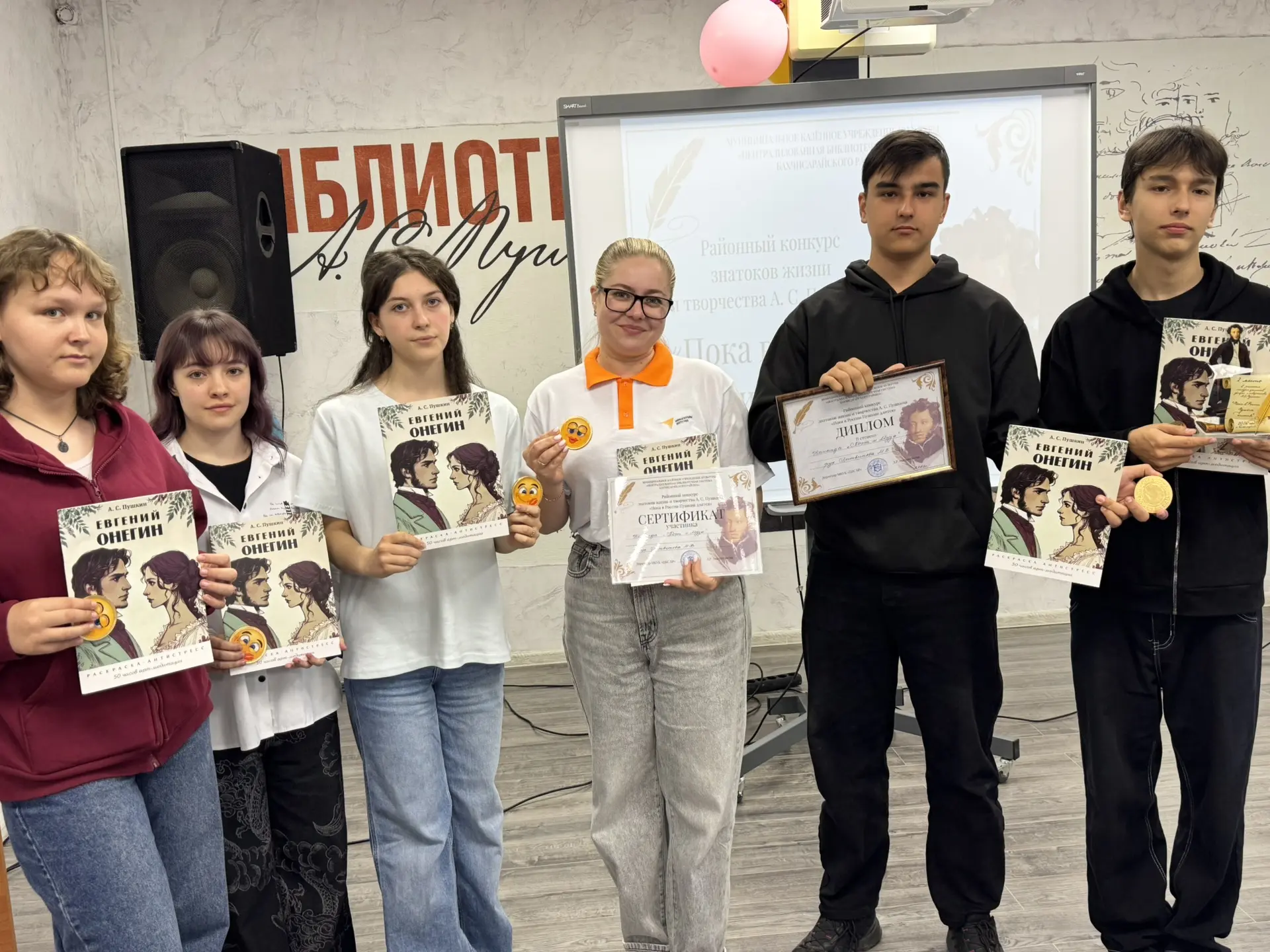 Гордимся нашими знатоками Пушкина! 🏆📚