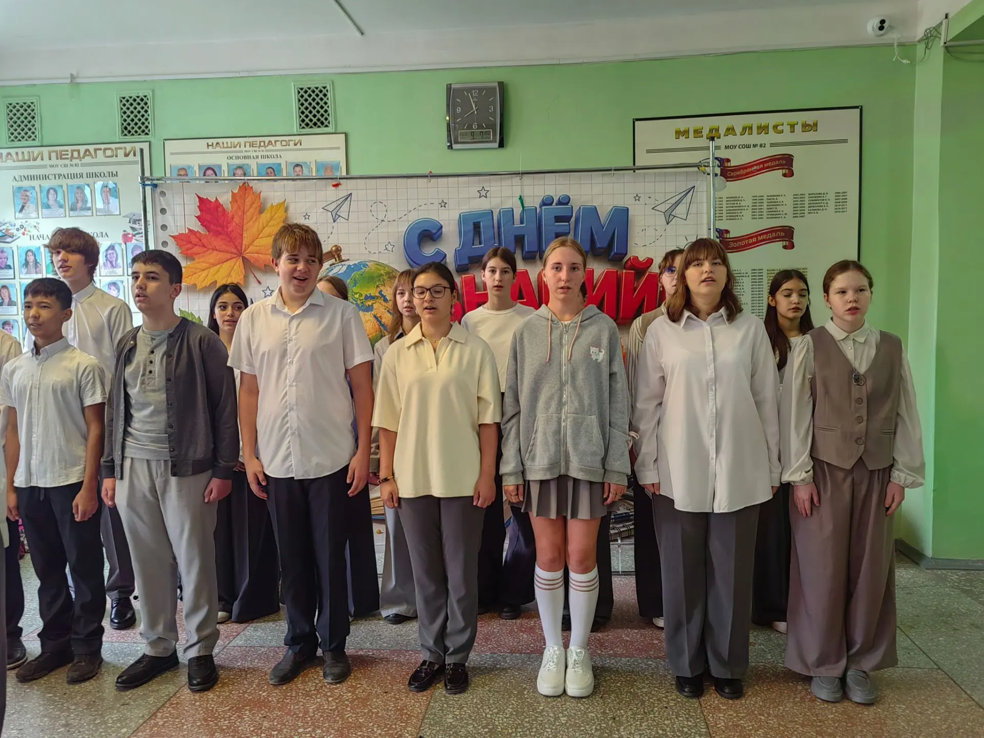 📌Каждый понедельник наше школьное утро начинается со сложившейся традиции - торжествен...