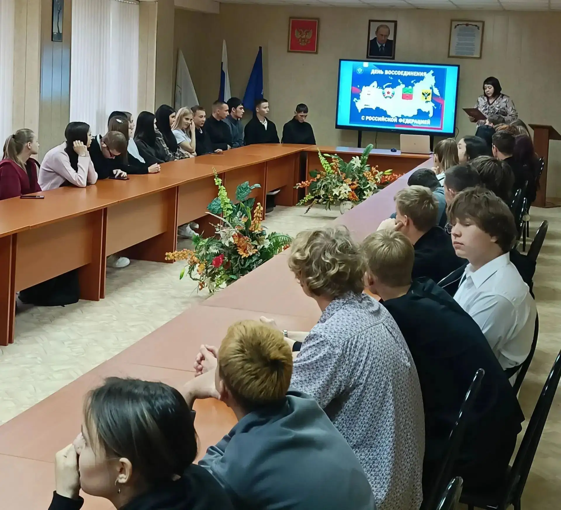 🕊 🎉 30 сентября — День воссоединения! 🇷🇺