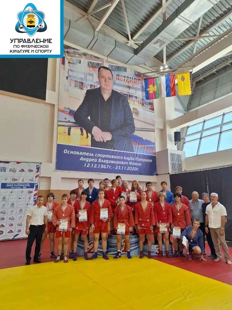 🏆В Новороссийске прошли городские соревнования по самбо