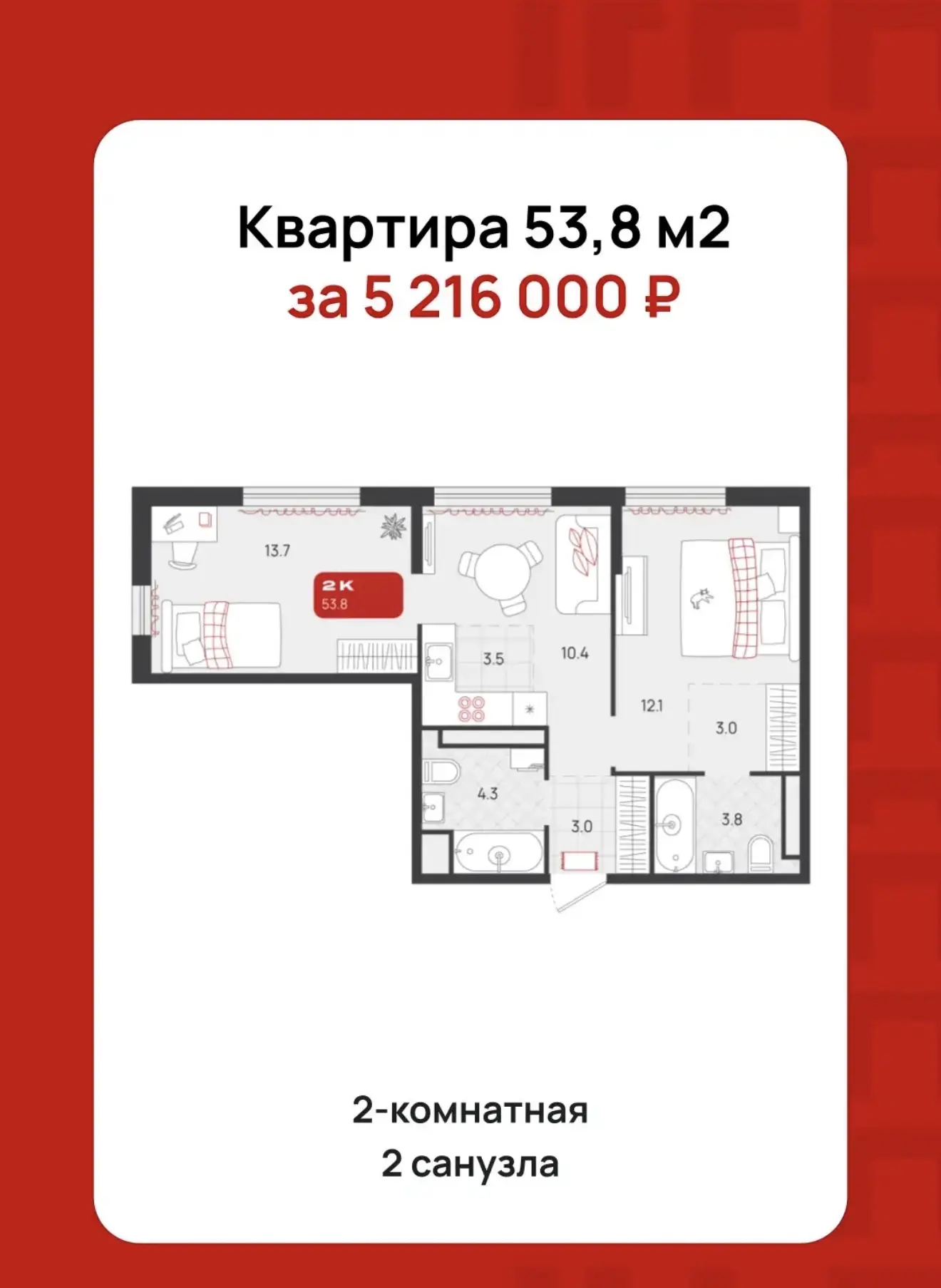 Акции октября не заставили себя долго ждать 🔥