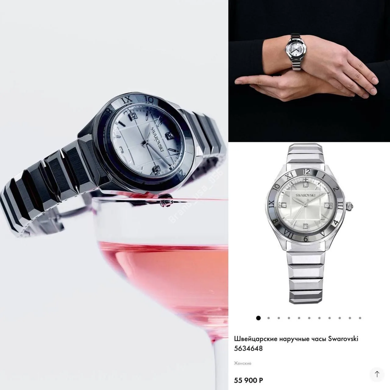 🩶Swarovski🩶
🔥10080 руб.+доставка🔥
Стоимость в РФ 55900р