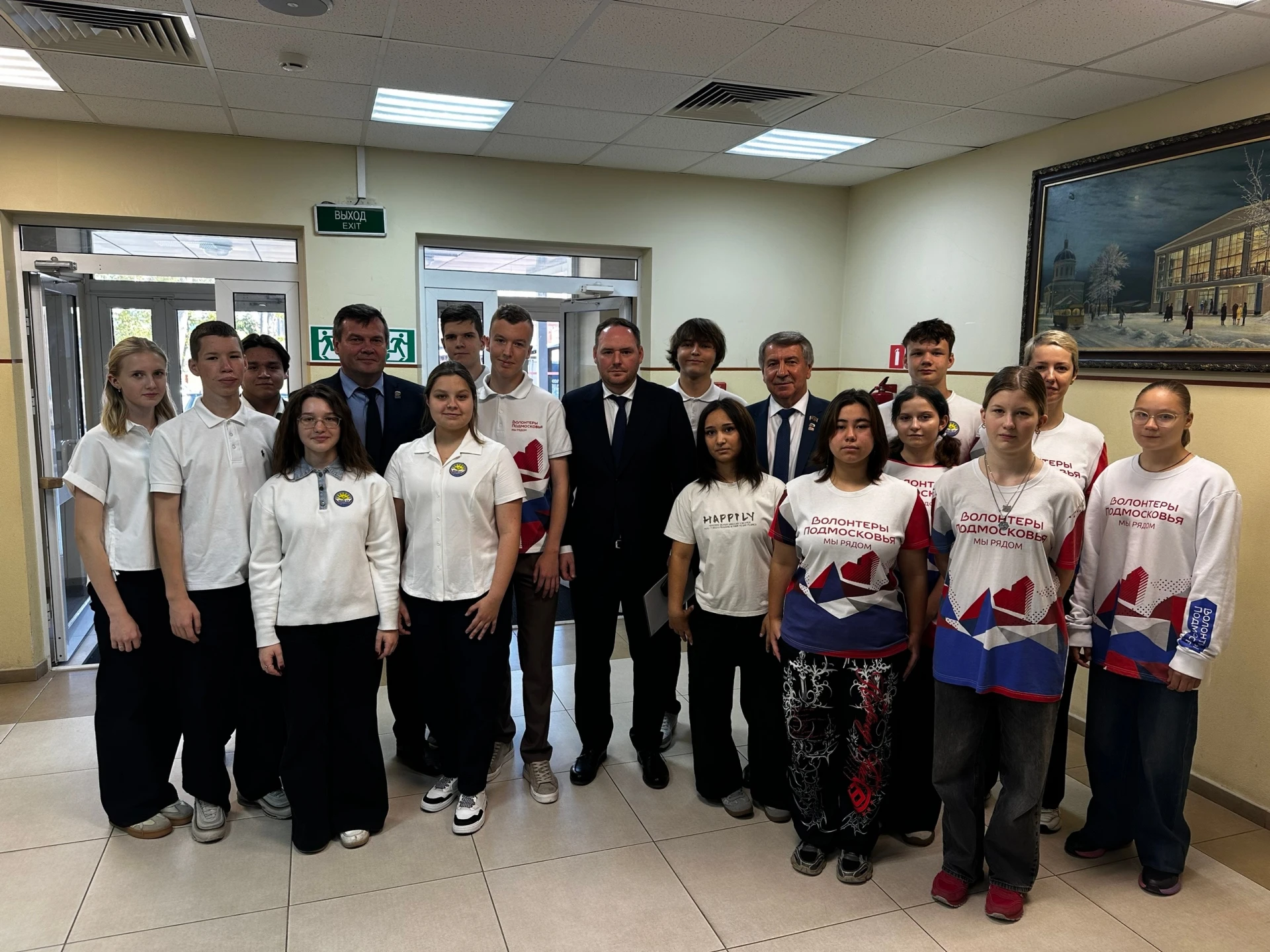 СПАСИБО ВАМ, УЧИТЕЛЯ! ❤️ Сегодня, в концертном зале МУК «Городской центр… — публикация канала «Подслушано Озёры»