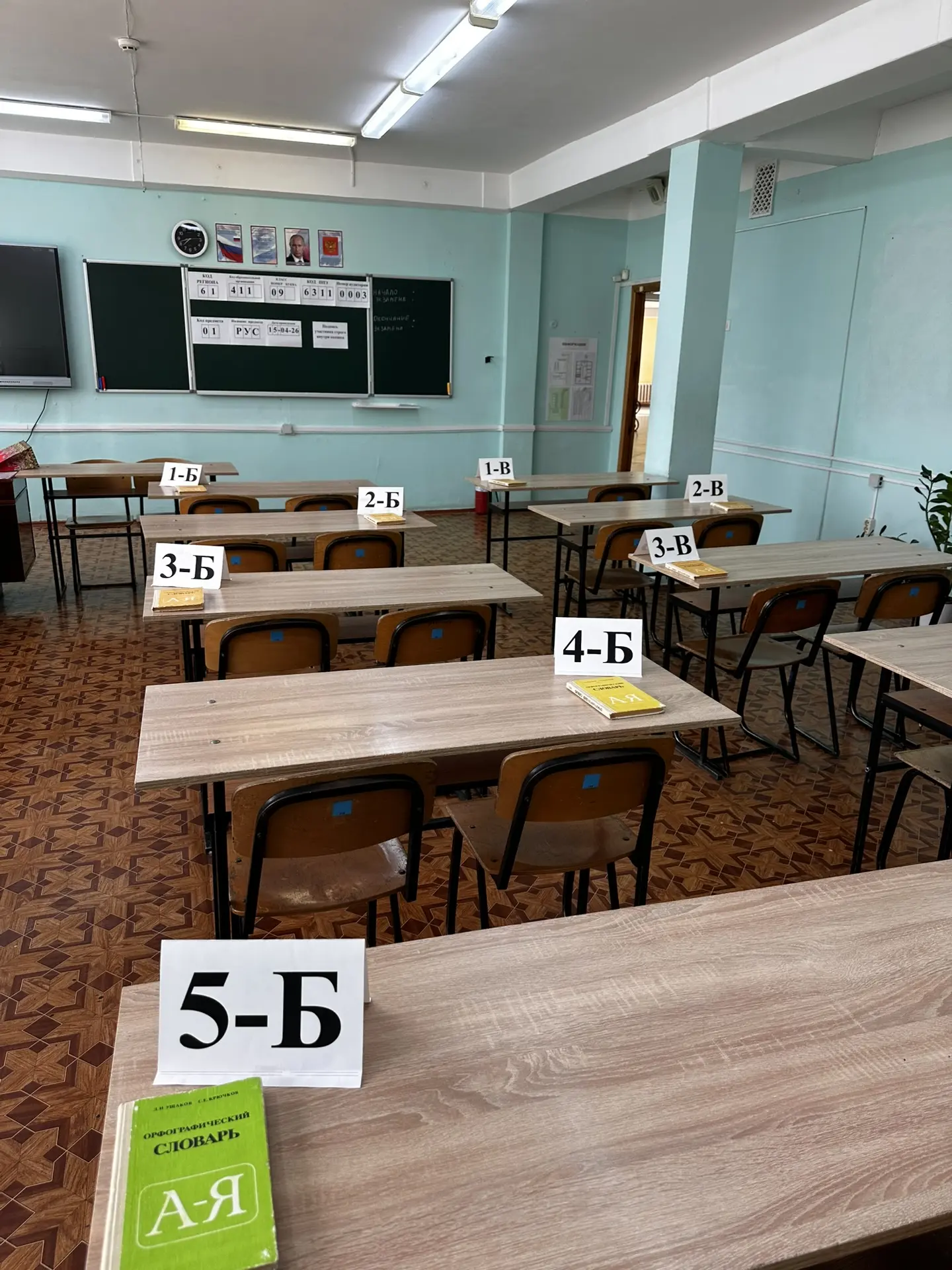 15 и 17 апреля в нашей школе прошли практические мероприятия по подготовке девятиклассников к ОГЭ по