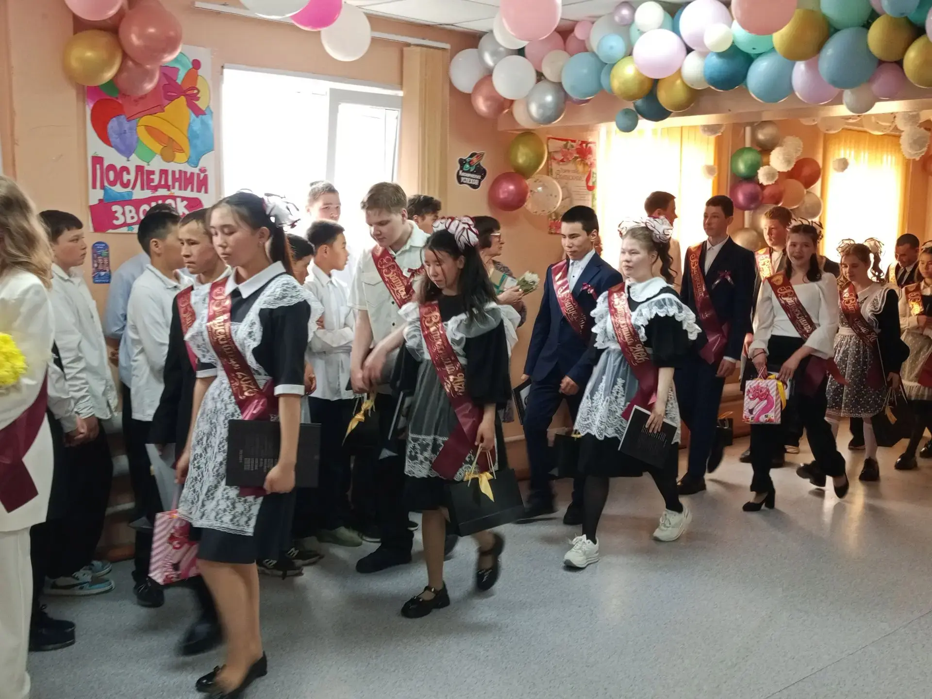 🔔 Последний звонок — 2026