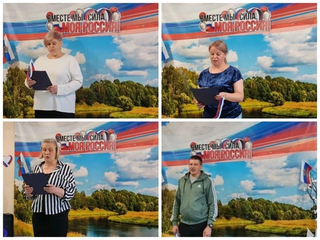 Сердцем к России: праздничный концерт в Хорольском ДИПИ 💙🤍❤️В КГБУСО «Хорольский дом-...