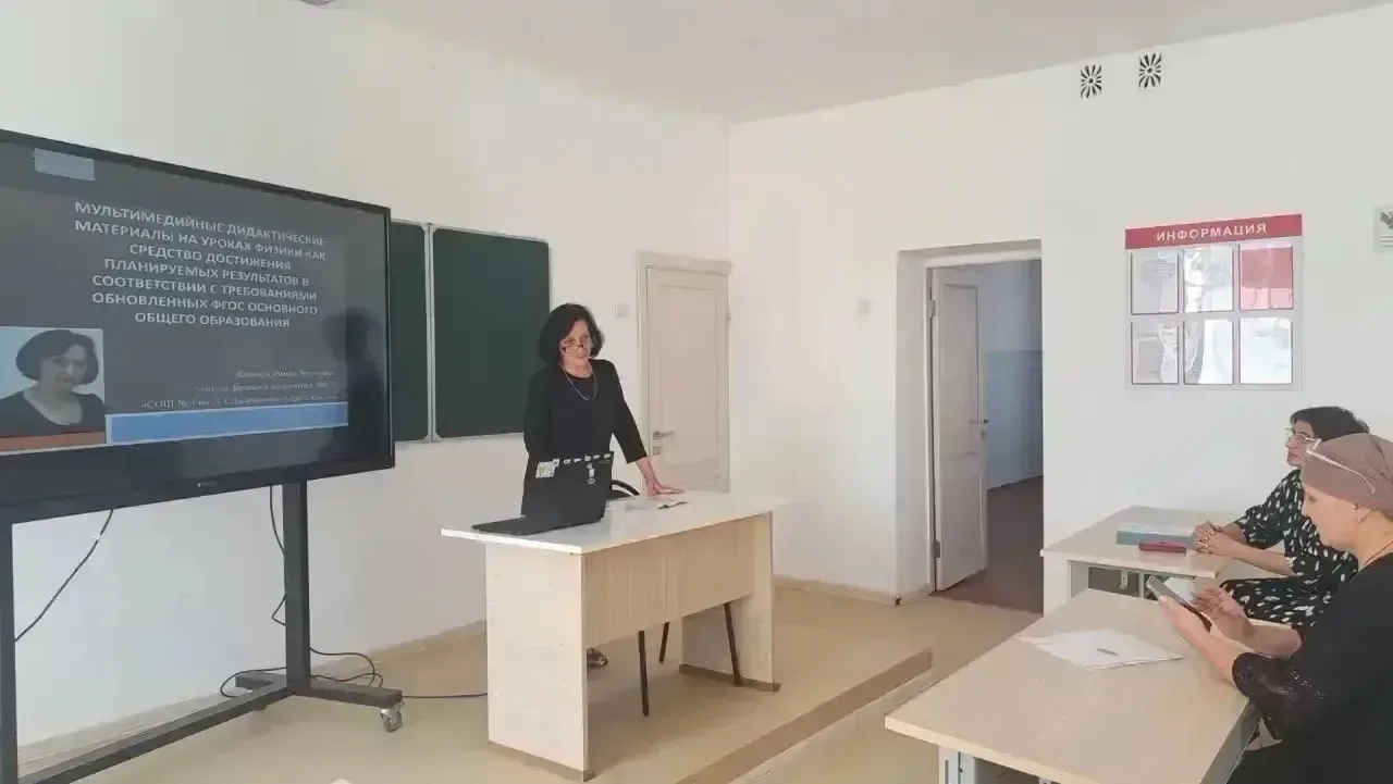 ❇️ В рамках августовского совещания были организованы методические площадки. Хут Саида ...