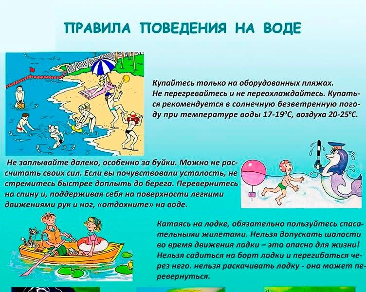 Главное Управление МЧС России по Астраханской области напоминает: