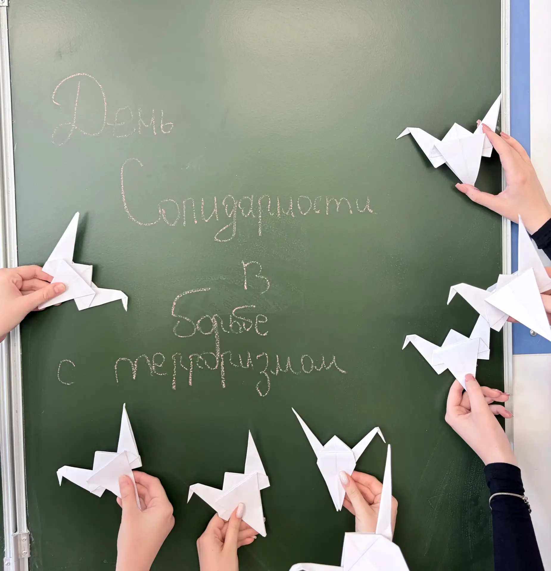 🎓 Преподаватели ОНТ посвятили встречу Дню солидарности в борьбе с терроризмом.