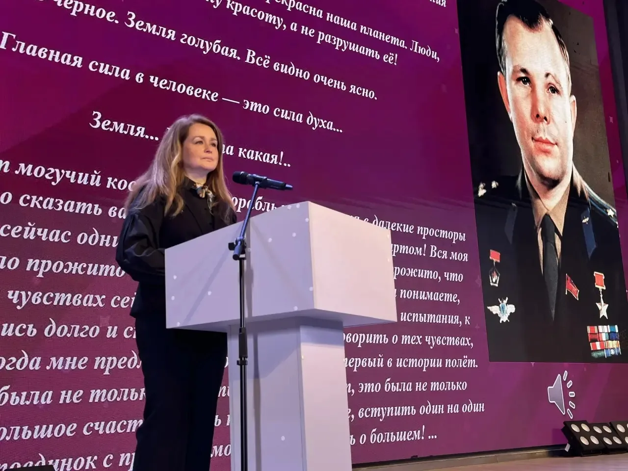 🚀 Гимназия приняла участие в информационной акции «Звезда Юрия Гагарина»!  Гимназия присоединилась к