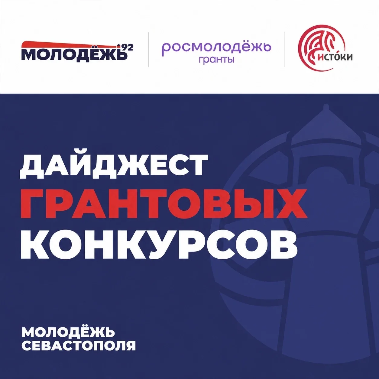 💙 Собрали в одном месте всё самое важное, чтобы ты ничего не пропустил