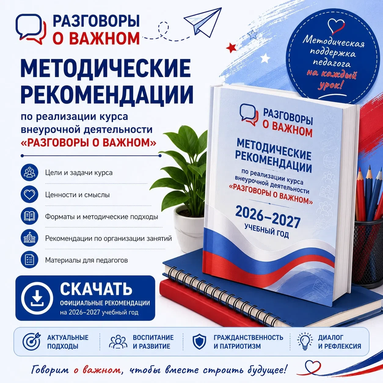 https://vk.ru/im/channels/-232689582?cmid=87