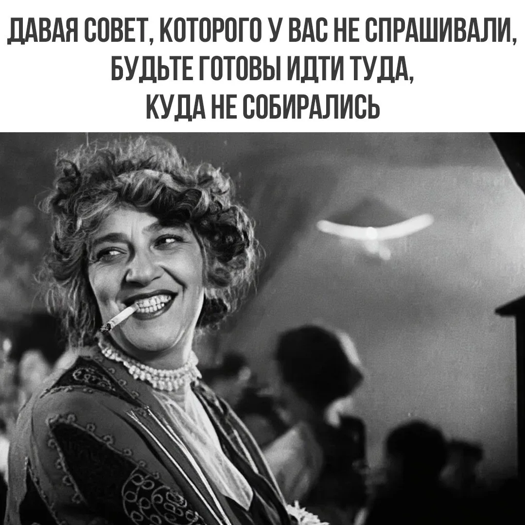 Раневская.LIVE