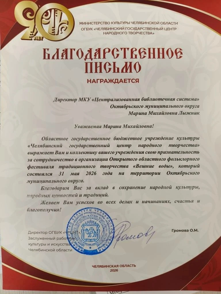 31 мая - Никола Вешний.