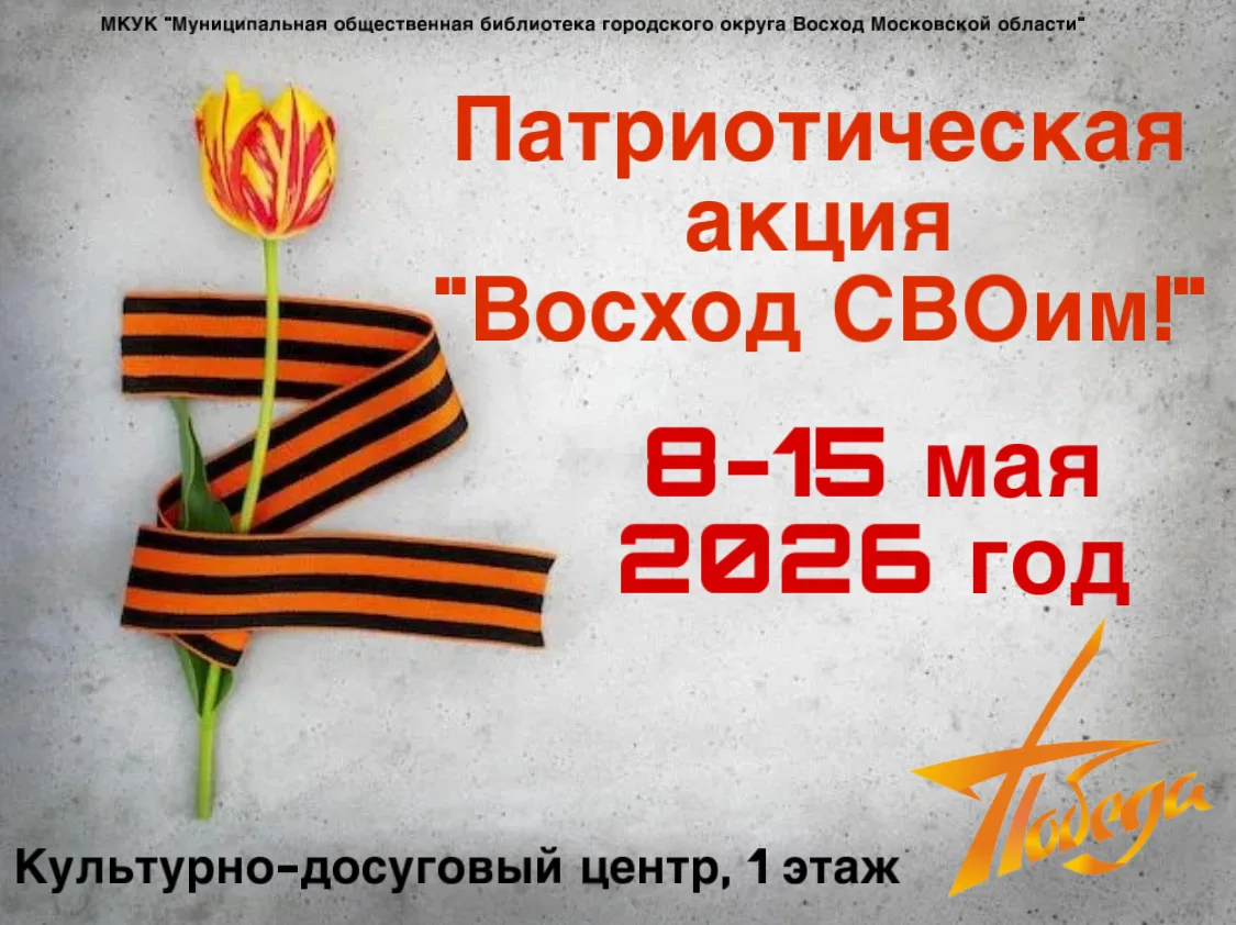 Друзья, единство народа — это главная сила нашей страны. В преддверии великого праздник...