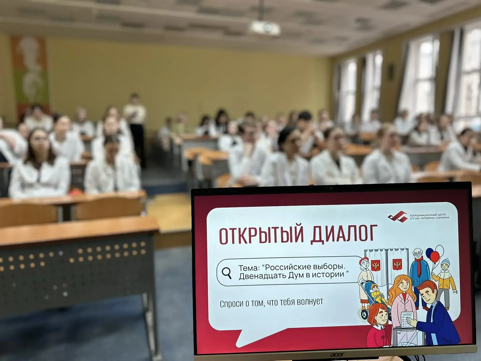 ✅ Руководитель аппарата Избиркома Коми Наталия Макарова выступила лектором площадки «Открытый диалог