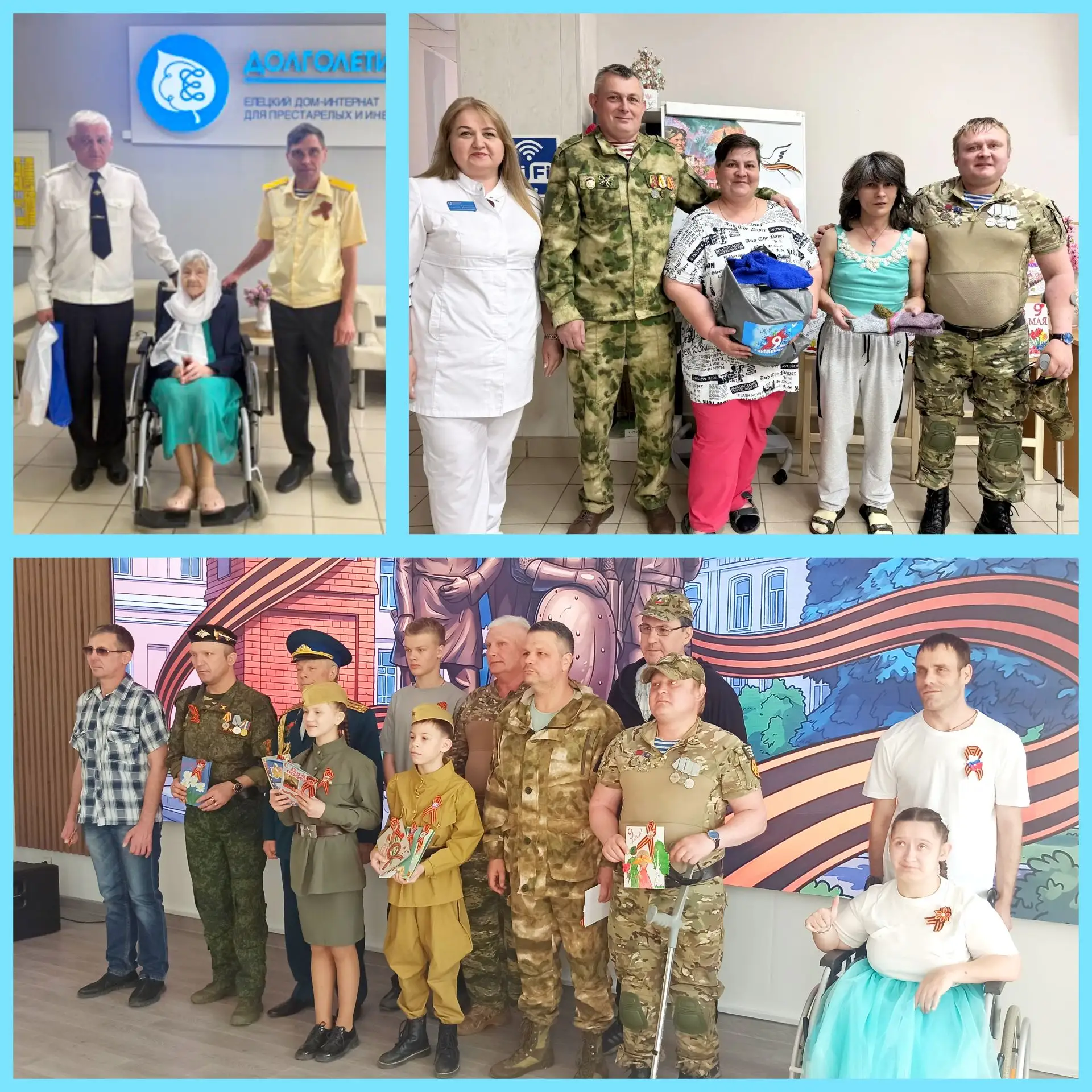 🌟Торжественное празднование 9 мая завершилось, но чествование и поздравления ветеранов...
