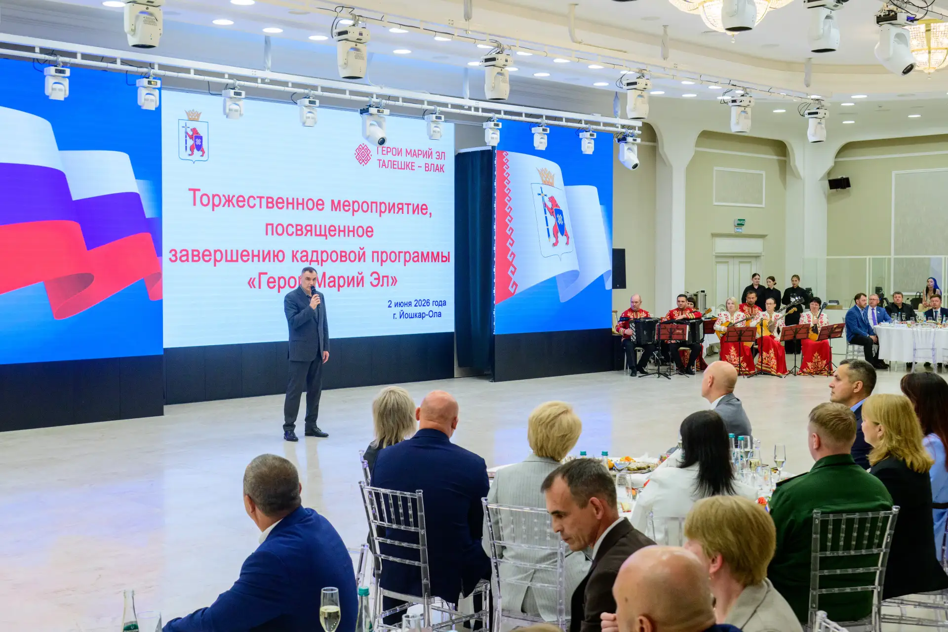 Вручение дипломов о профессиональной переподготовке участникам кадровой программы «Геро...