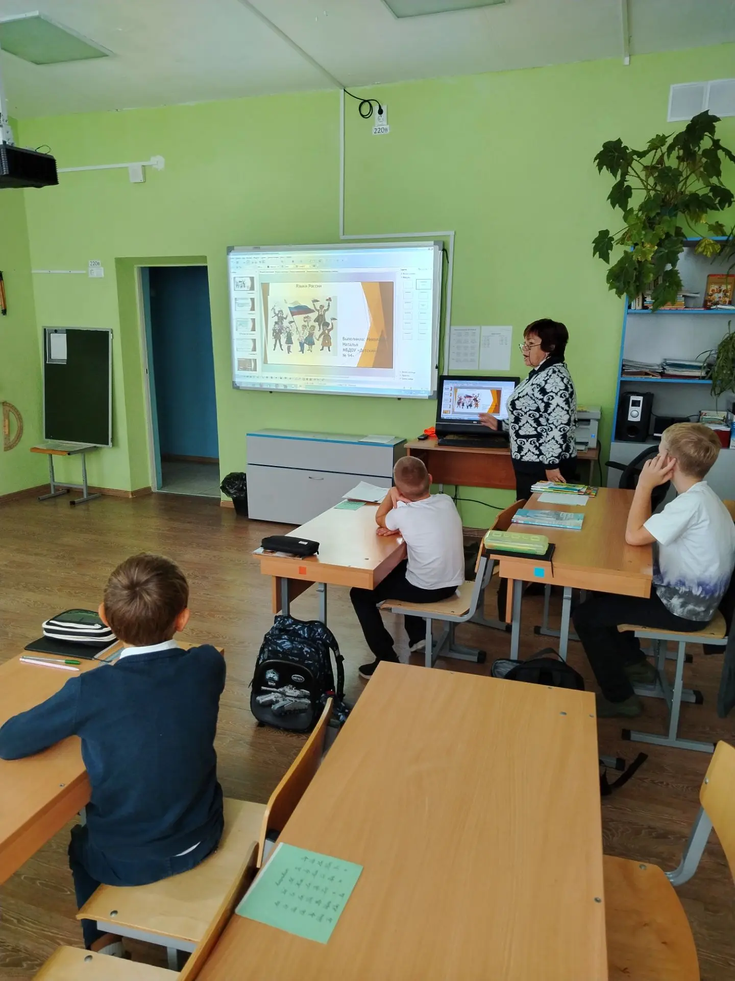 В нашей школе отметили День языков народов РФ и Международный день грамотности! 🎉