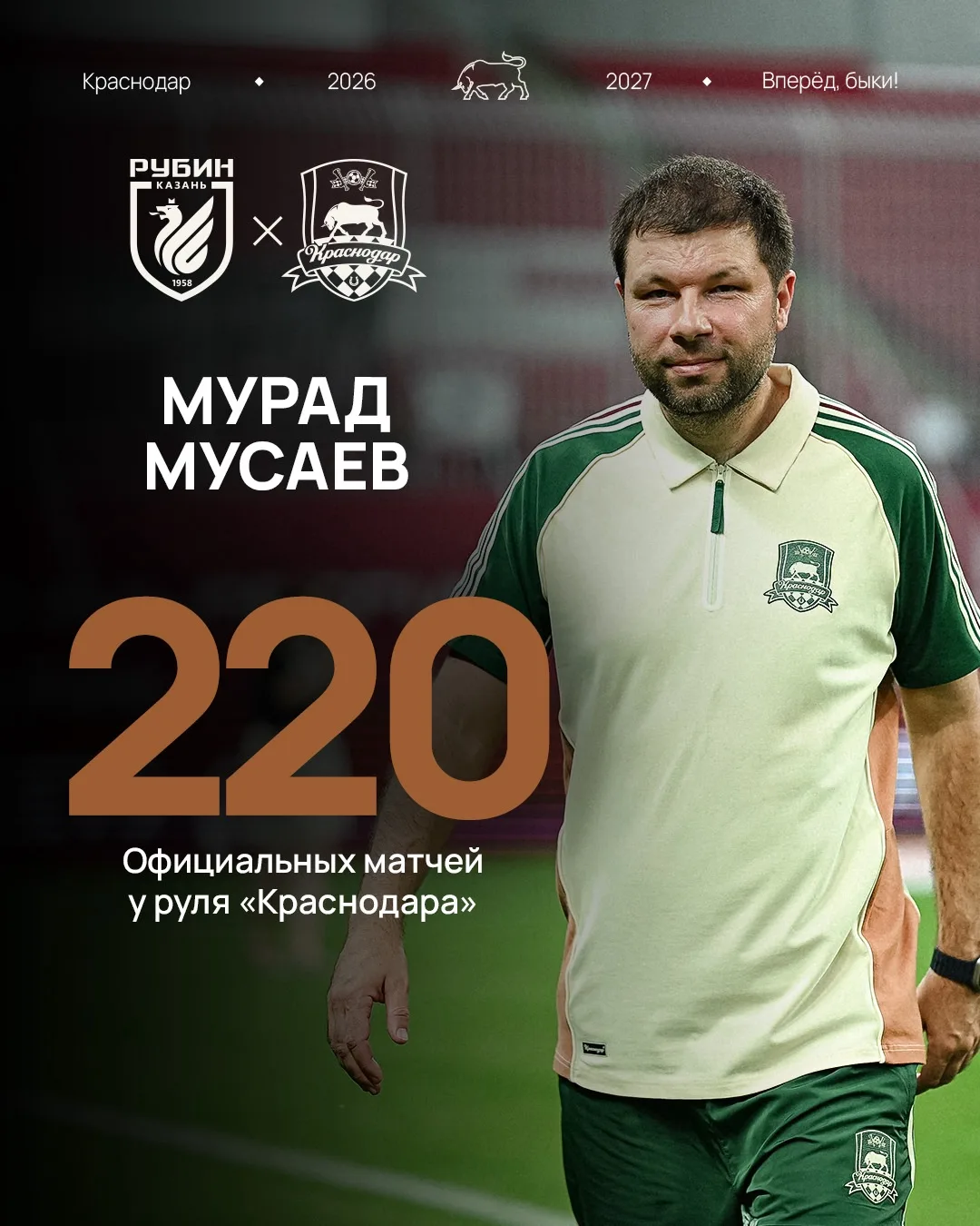 Любимая рубрика #ПоФактам 😉 

Ключевые события собрали в карусели, но ещё больше интересных цифр и 