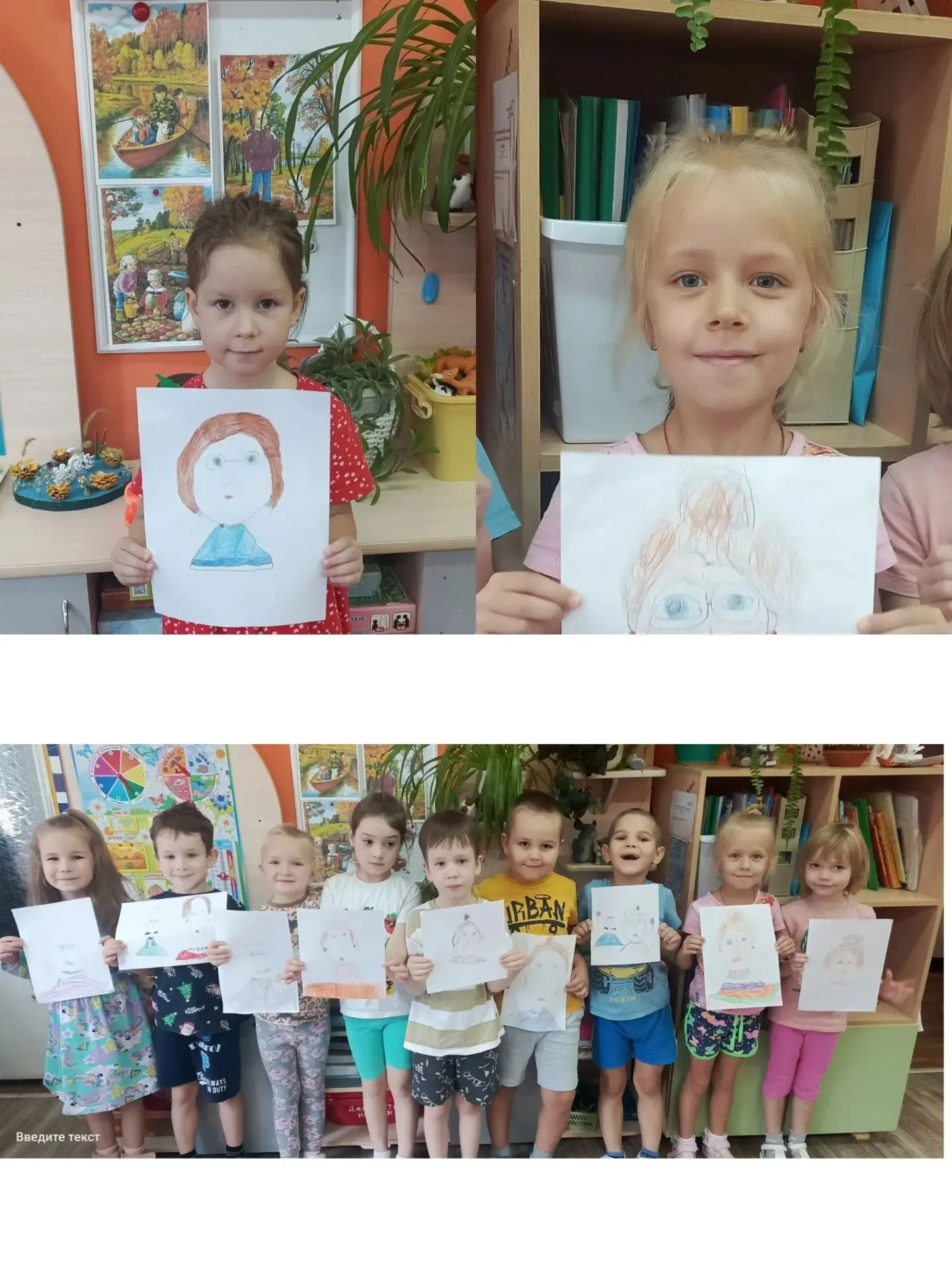🎨 В старшей группе № 5 прошло занятие ко Дню пожилого человека! 🎨Ребята с вдохновение...