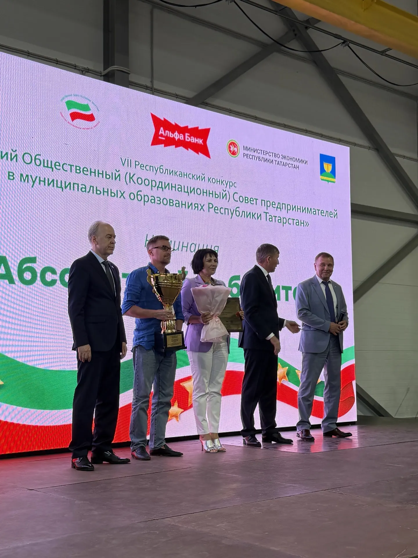 Лаишевский район - абсолютный победитель республиканского конкурса «Лучший общественный совет предпр