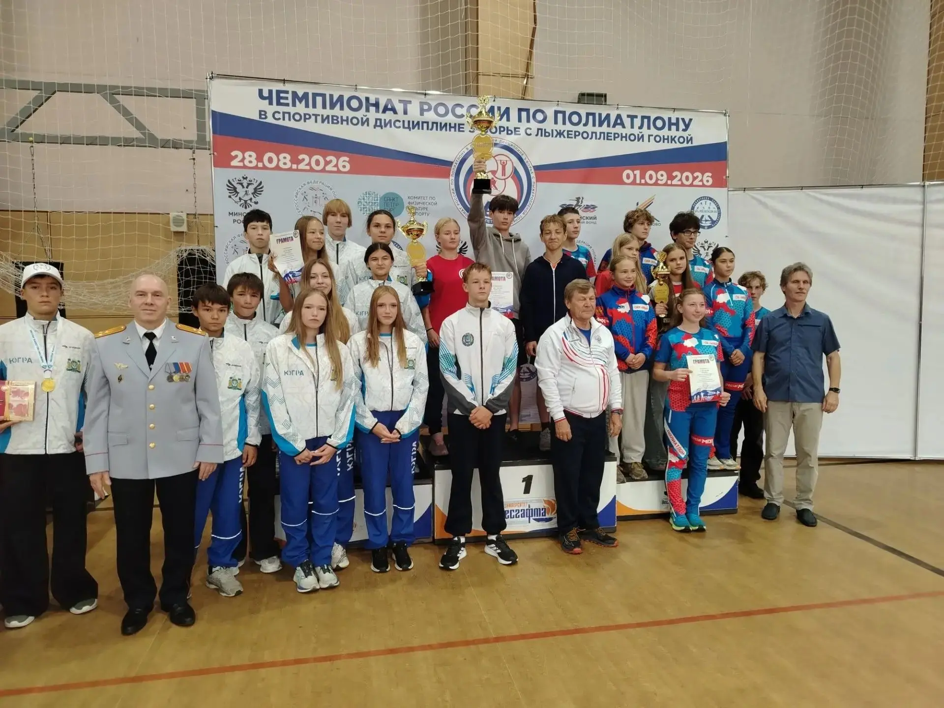 🏃С 28 августа по 1 сентября 2026 года на базе учебно-тренировочного центра «Ковголово»...