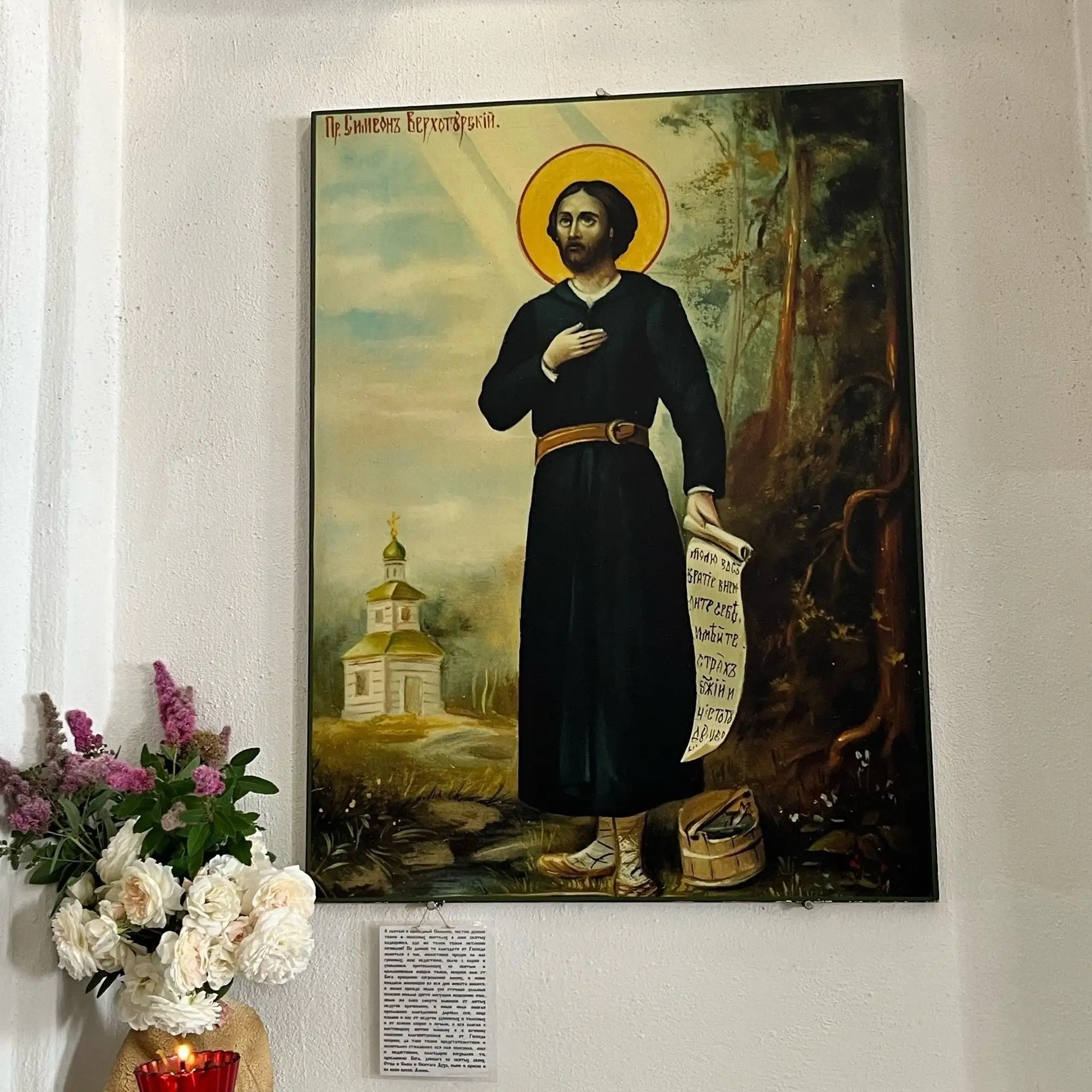Приглашаем в Верхотурье